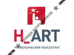 H-aRt, Международная консалтинговая компания