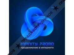 ИНФИНИТИ-ПРОМО