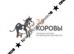 Интернет магазин 33 коровы 