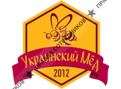 Украинский мед