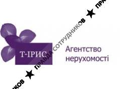 Т-Ирис, ООО 