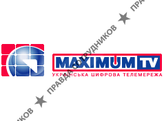 Максимум ТВ
