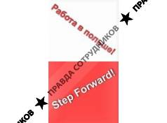 Step Forward