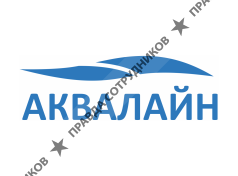 Аквалайн