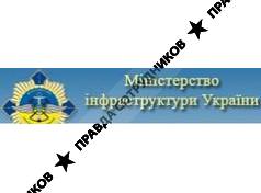 Министерство инфраструктуры Украины