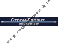 Строй-Гарант