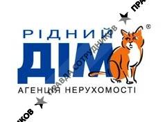 Рідний Дім