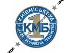 Київміськбуд-1