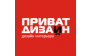 Приват Дизайн