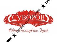 ЧП ВКФ СУВОРОВ кондитерское производство