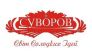 ЧП ВКФ СУВОРОВ кондитерское производство