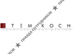 Этем Коч Аркитектс 