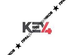 Кей4 