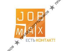 Jobmax