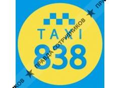 TAXI 838 UKRAINE