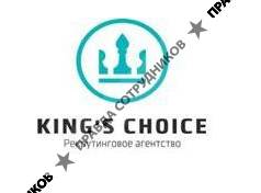 King's Choise