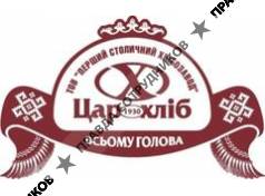 Первый столичный хлебозавод