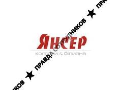 Янсер Лтд