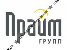 Прайм - Груп