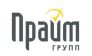 Прайм - Груп