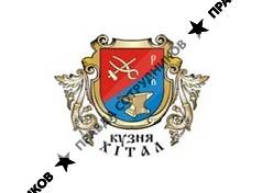 Хитал