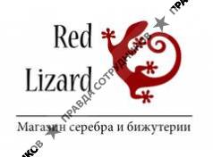 RedLizard: Магазин серебра и бижутерии 