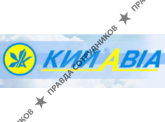 Кий Авиа