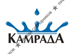 Камрада