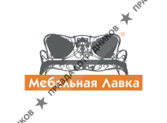 Мебельная Лавка