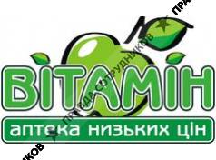 Витаминка