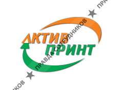 Актив-Принт