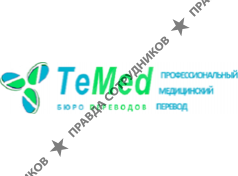 TeMed, Бюро медицинских переводов 