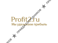 Profit.2.ru
