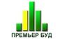 Премьер Буд