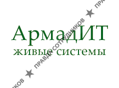 Армадит