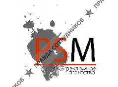 РА-ПСМ