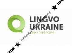 Lingvo Ukraine