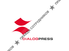 Диалог Пресс