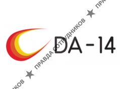 DA-14 