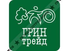 Грин Трейд