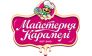 Майстерня карамелі