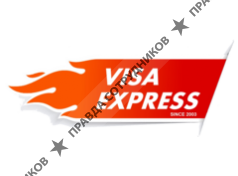 Визовый центр Visa-Express
