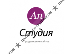 Ап-Студия