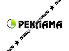 Реклама,  АТ