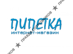 Интернет-магазин Пипетка 