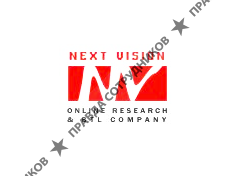 НЕКСТ ВИЖЕН