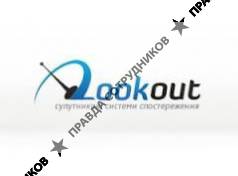 Lookout