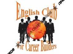 Курсы английского English Club For Career Builders