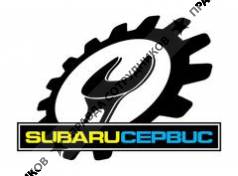 Subaru-Service