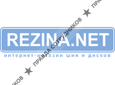 Rezina.net 